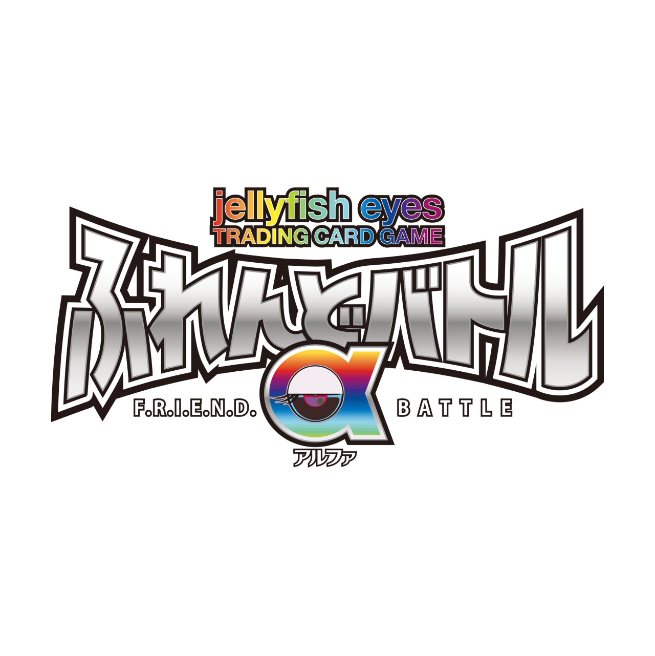 【2026/4/25開催】めめめのくらげTCG 公式大会 / Kaikai Kiki CARD STATION